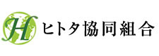 ヒトタ協同組合